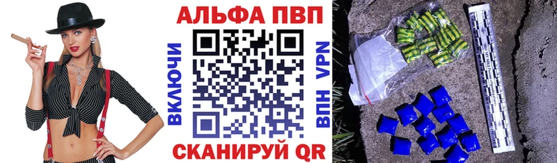 Alpha-PVP СК КРИС  Афипский 