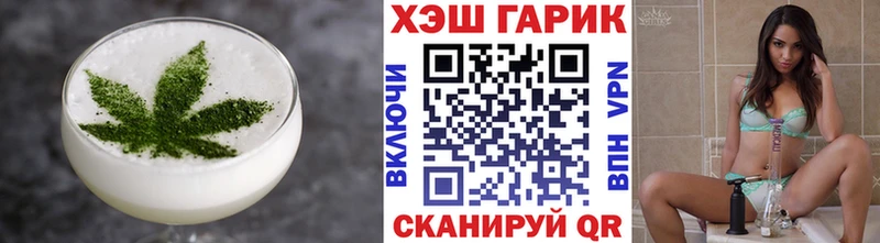 Cannafood марихуана Афипский