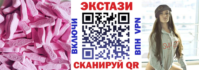 гидра онион  Афипский  Ecstasy Дубай  купить  сайты 