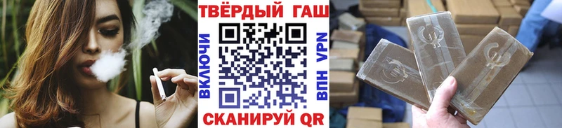 ГАШ гашик Афипский