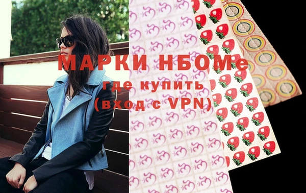 кокаин премиум Беломорск