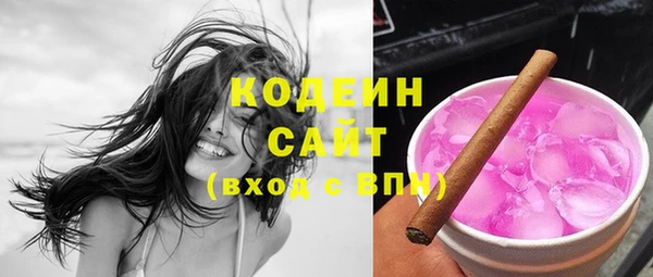кокаин премиум Беломорск