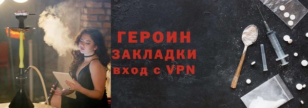 гашиш Богородицк