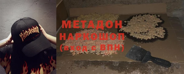 кокаин премиум Беломорск