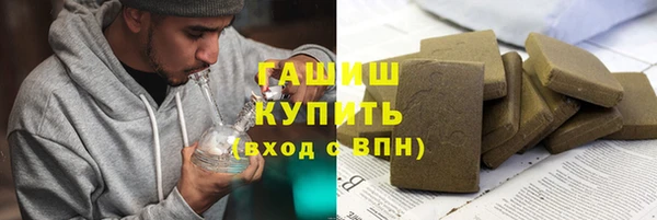 кокаин премиум Беломорск