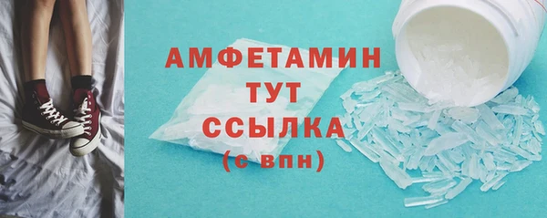 амфетамин Богородск
