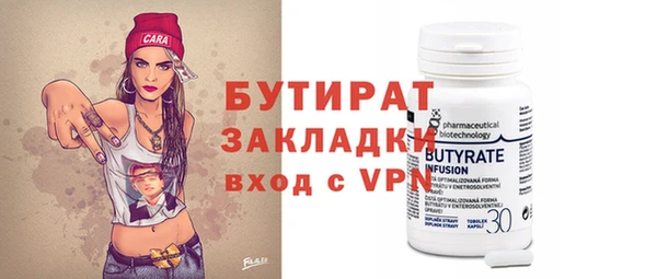 гашишное масло Волоколамск