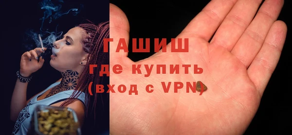 тгк Зерноград