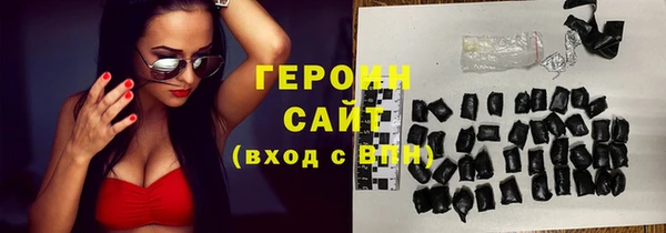 кокаин перу Белокуриха