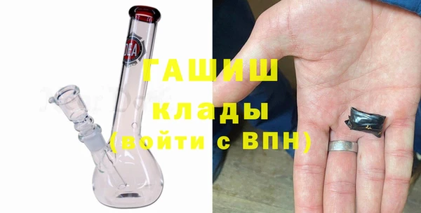 кокаин премиум Беломорск