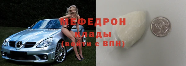 мет Армянск