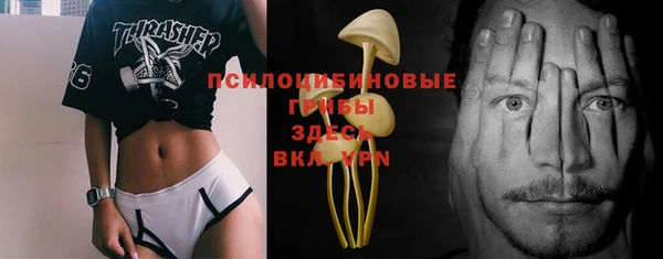 MDMA Белоозёрский
