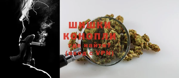 амфетамин Богородск