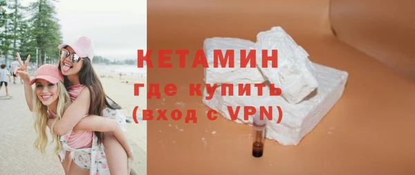 амфетамин Богородск
