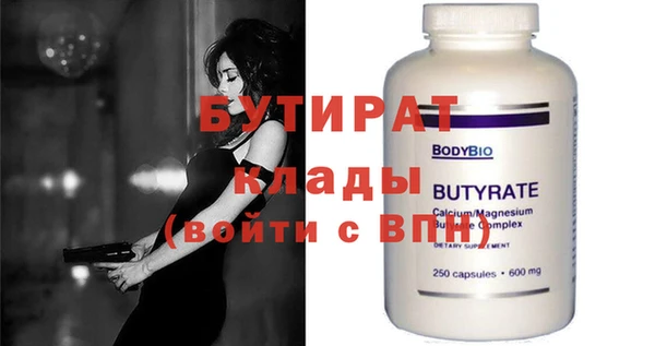 гашик Богданович