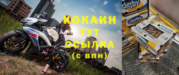гашиш Богородицк