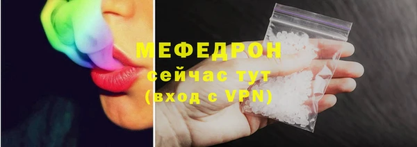 дживик Волосово