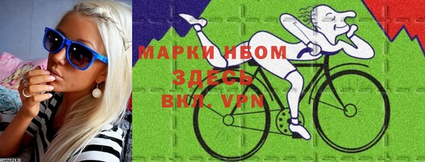 кокаин перу Белокуриха