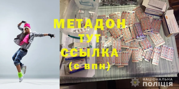 кокаин перу Белокуриха