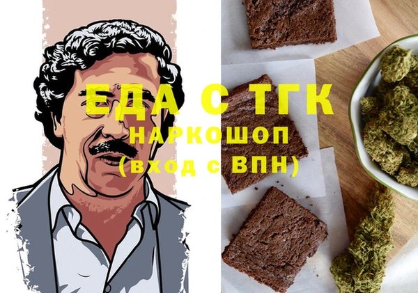 гашиш Богородицк