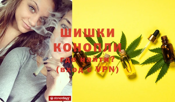 гашиш Богородицк