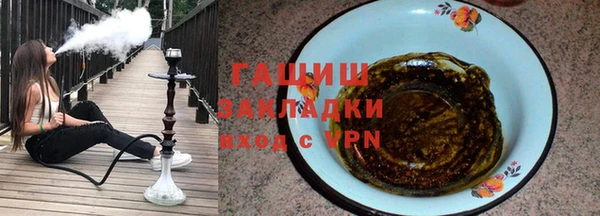 гашик Богданович