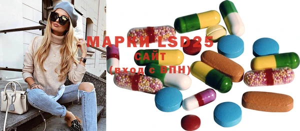 MDMA Белоозёрский