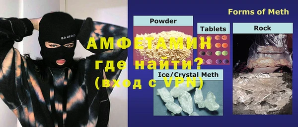 гашиш Богородицк