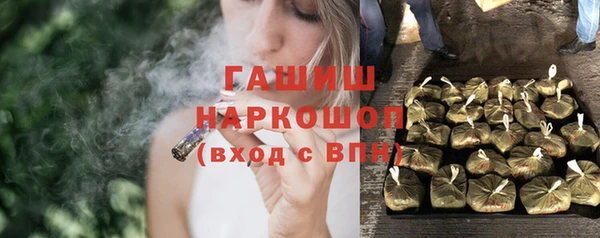кокаин перу Белокуриха
