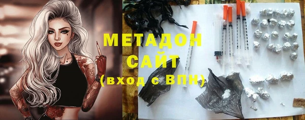 MDMA Белоозёрский