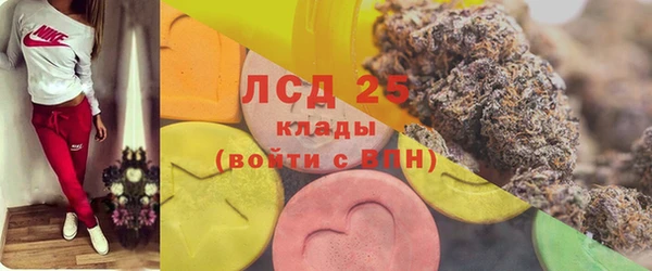 гашиш Богородицк