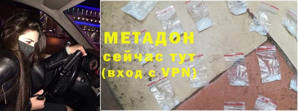 MDMA Белоозёрский