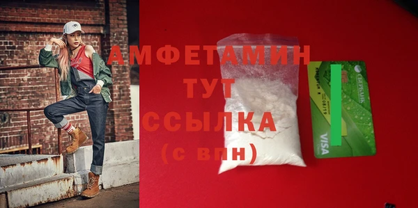MDMA Белоозёрский