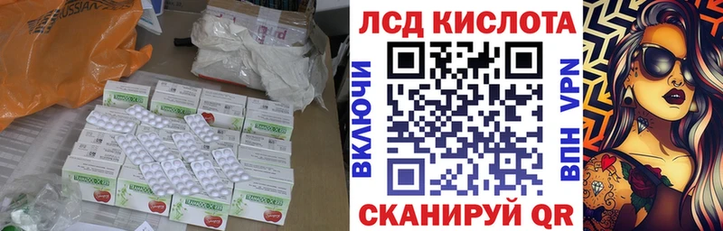 kraken онион  наркота  Афипский  Лсд 25 экстази кислота 
