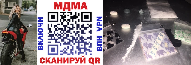 MDMA кристаллы  mega ТОР  Афипский 