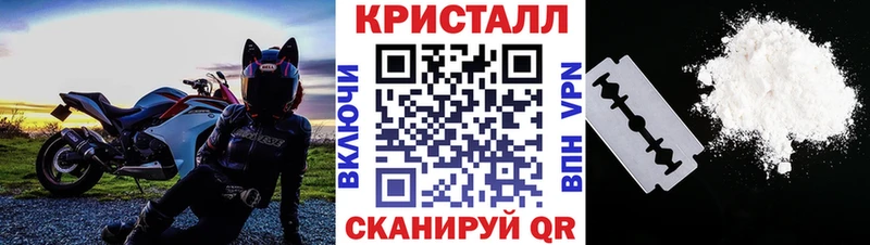 shop наркотические препараты  Афипский  МЕТАМФЕТАМИН кристалл 