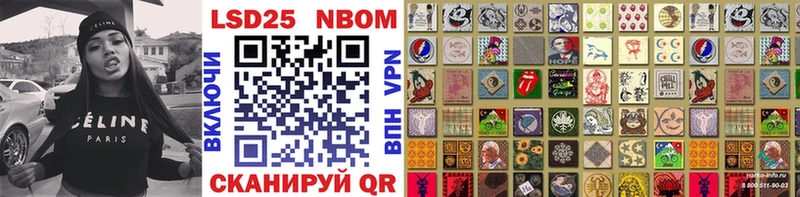 мега как зайти  купить   Афипский  Марки NBOMe 1500мкг 