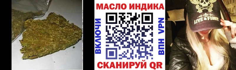 где найти   Афипский  KRAKEN ONION  Дистиллят ТГК жижа 