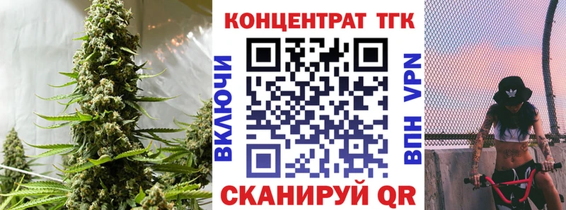 Дистиллят ТГК концентрат Афипский