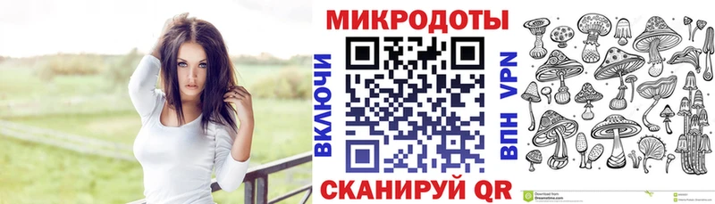 Галлюциногенные грибы ЛСД  Афипский 